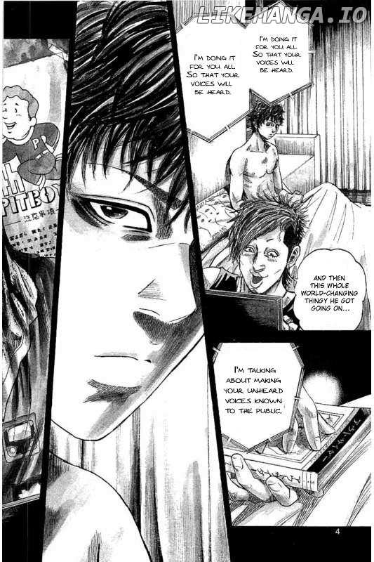 Yokokuhan - The Copycat chapter 1 - page 5